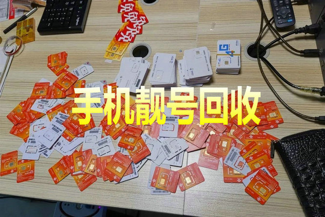 武安流量卡办理