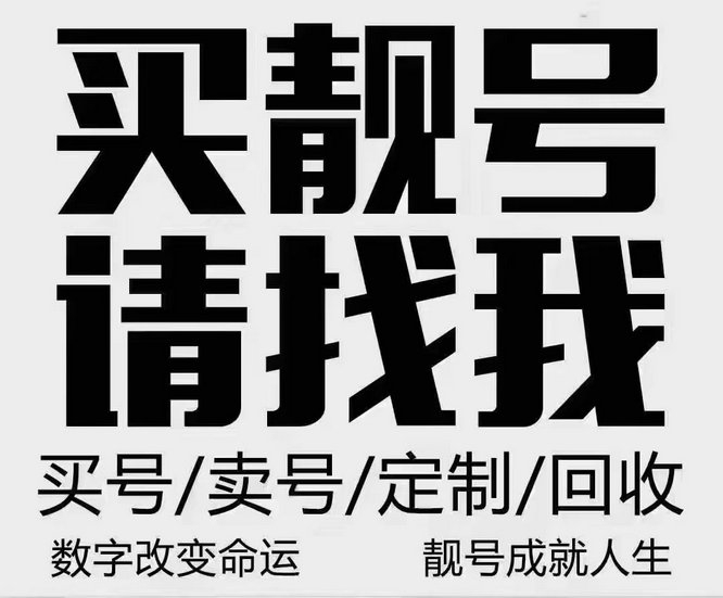 新民吉祥号回收