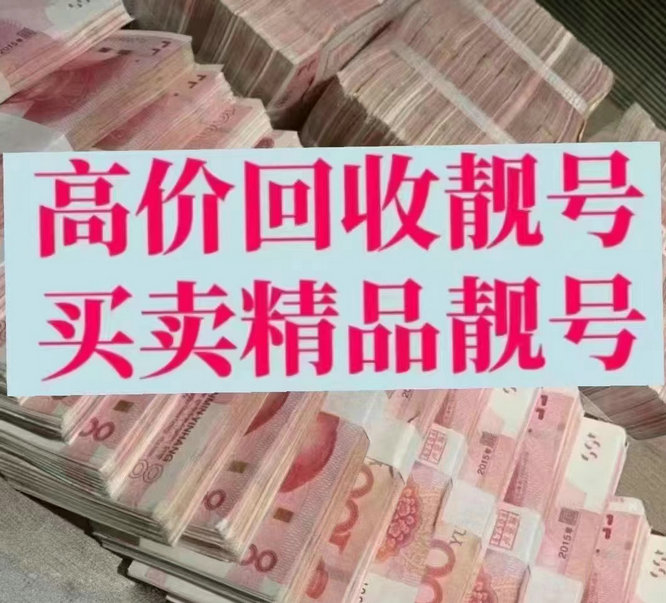 北宁流量卡办理