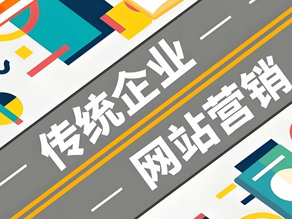 网站seo优化如何获得百度的信任