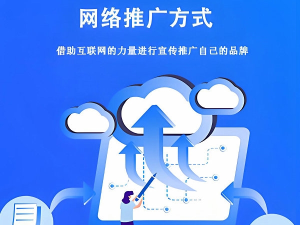 网站seo优化的大致流程有哪些